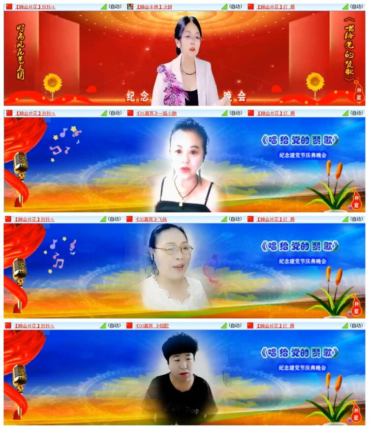 南风🎤V娱热点