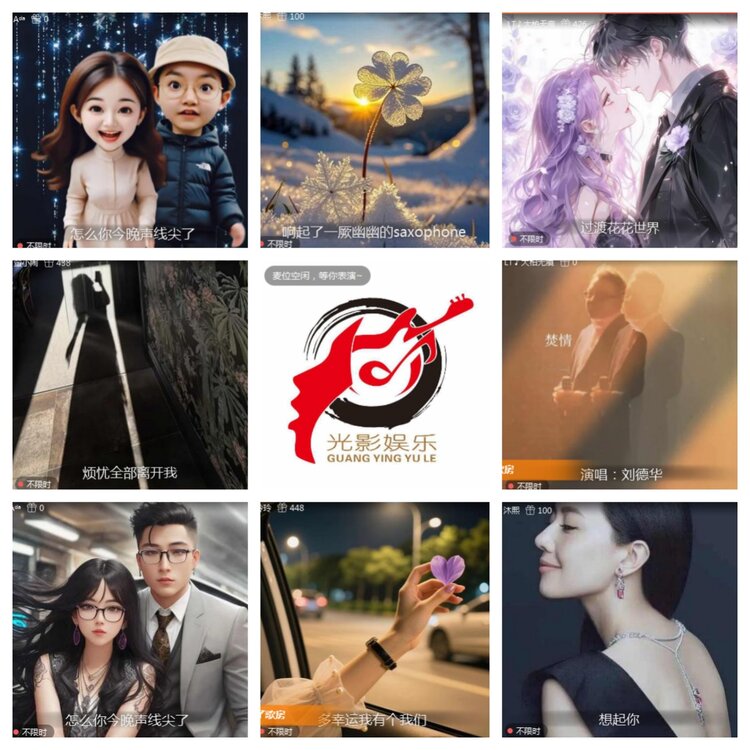 小浅🎤V娱热点