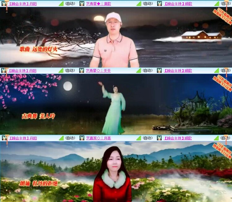 落雪🎤V娱热点