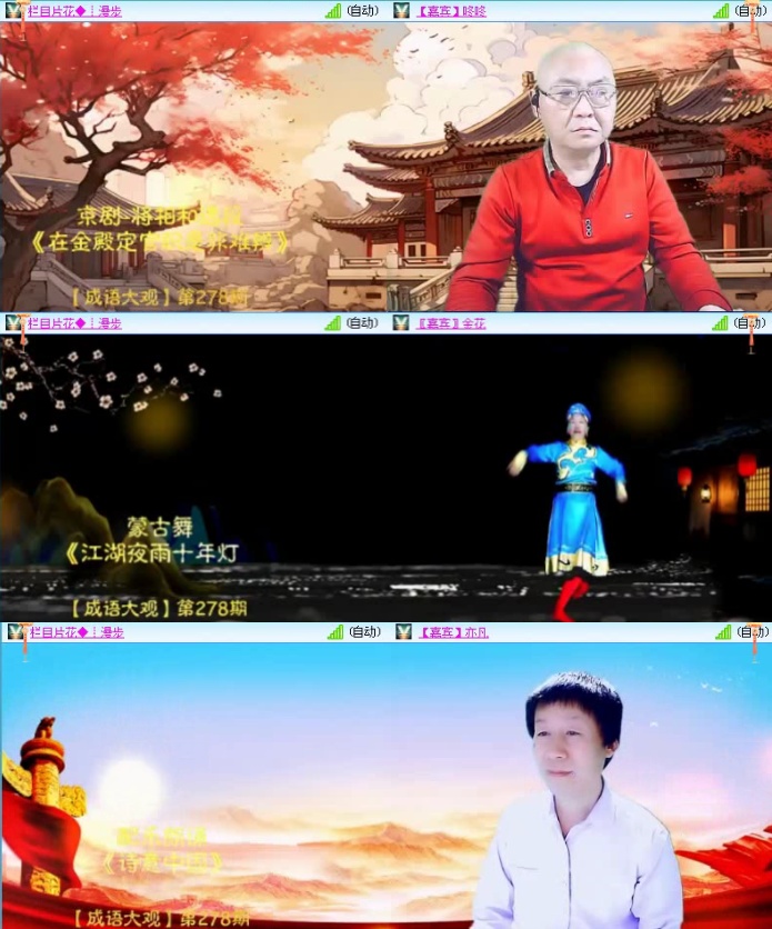 飞沙🎤V娱热点