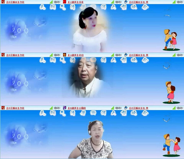 风景🎤V娱热点