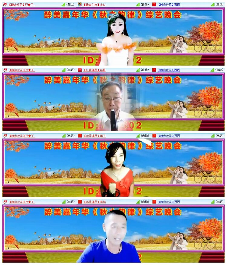 南风🎤V娱热点