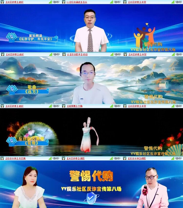 浓茶🎤V娱热点