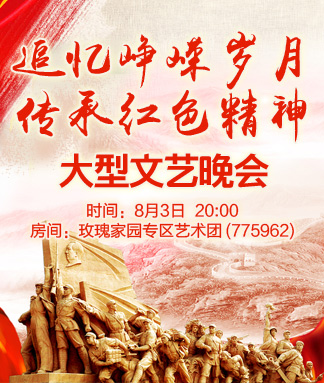 雪峰🎤V娱热点