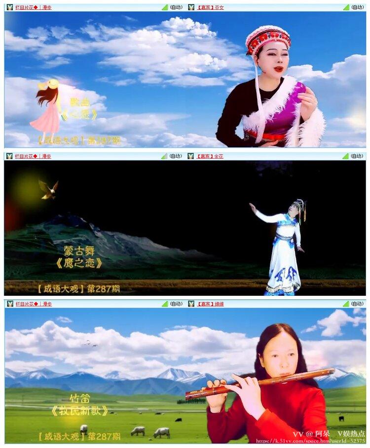 阿呆🎤V娱热点
