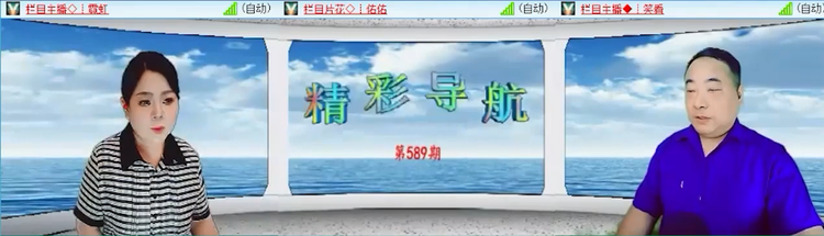 杜影🎤V娱热点