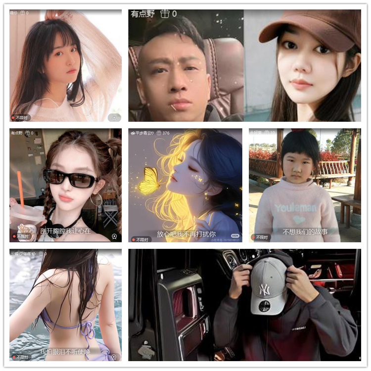 雪儿🎤V娱热点