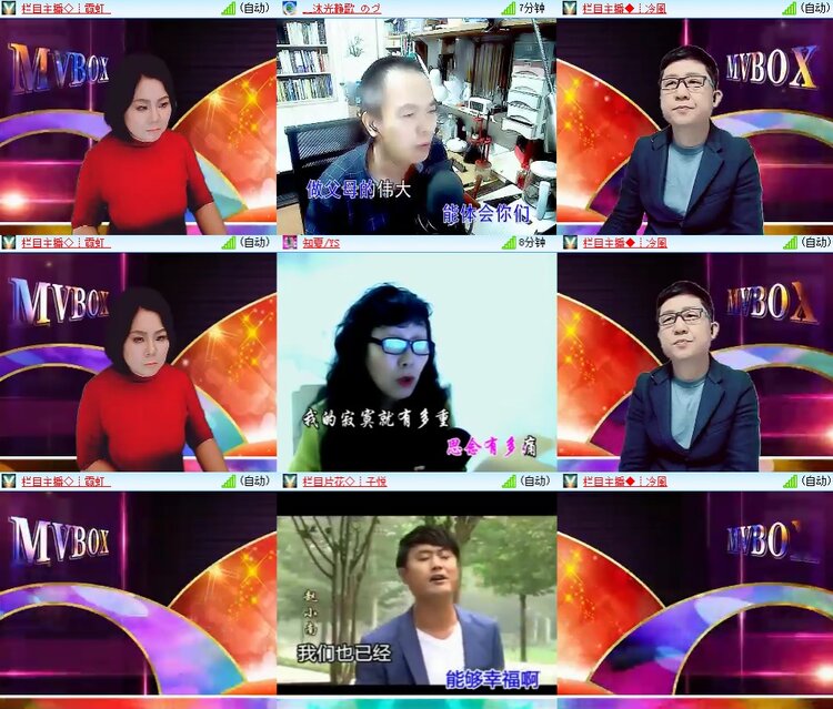 柠檬🎤V娱热点