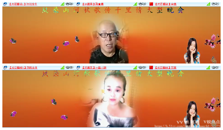 阿呆🎤V娱热点