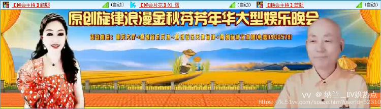 纳兰＿🎤V娱热点
