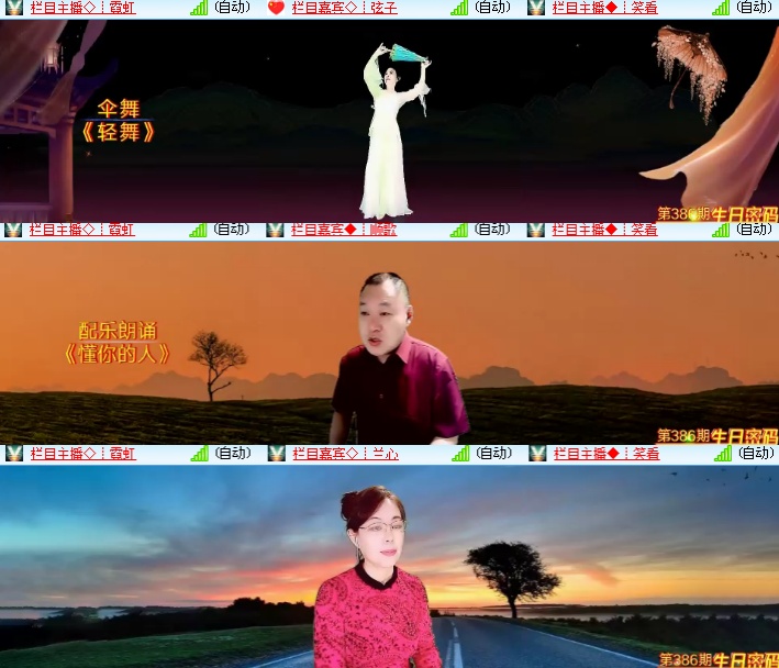 海燕🎤V娱热点