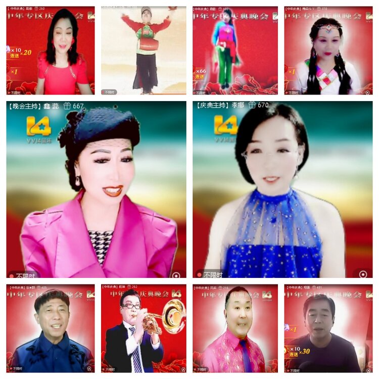 云中云🎤V娱热点