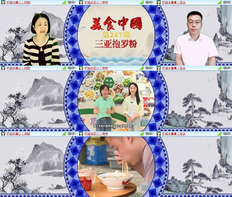 风景🎤V娱热点