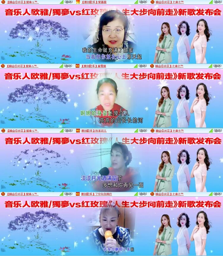 浓茶🎤V娱热点