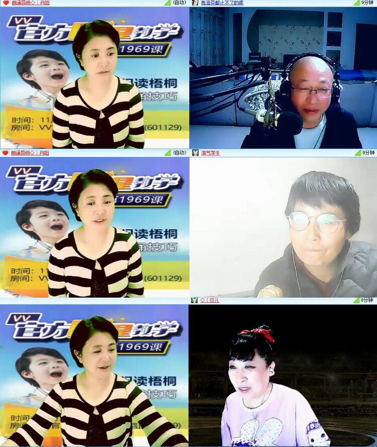 思点🎤V娱热点