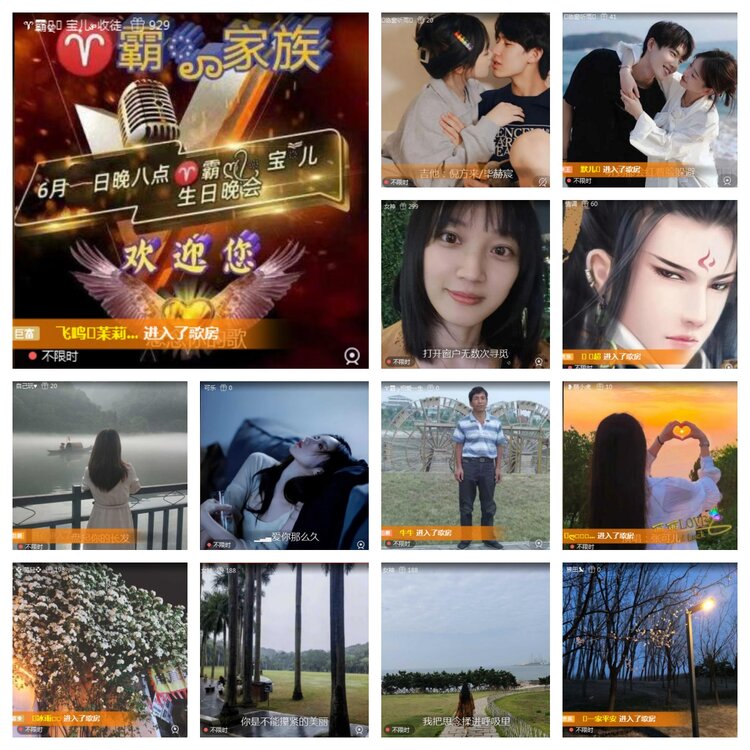 梅香🎤V娱热点