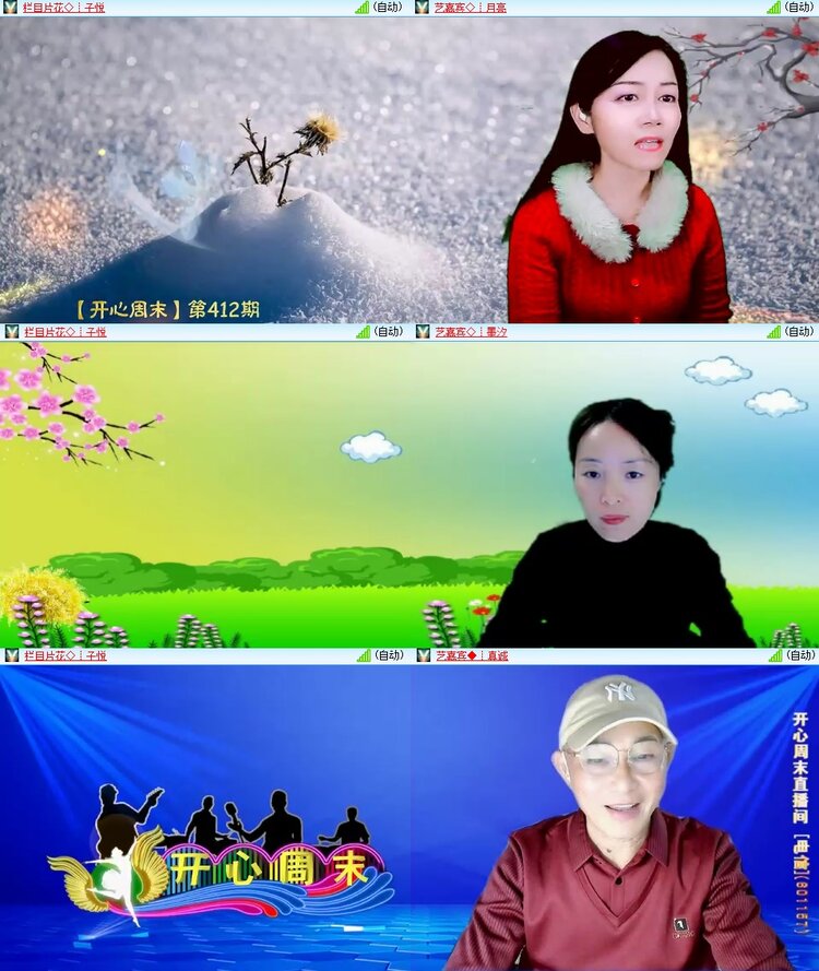 柠檬🎤V娱热点