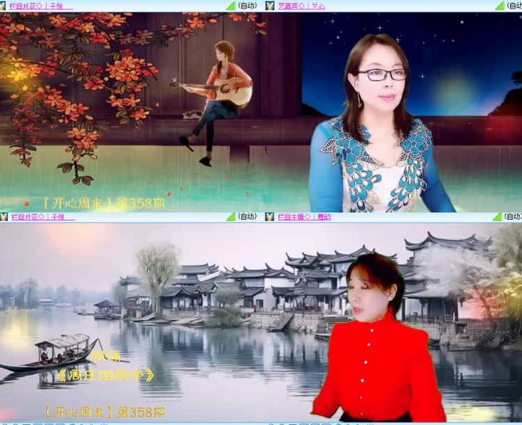 芯薇🎤V娱热点