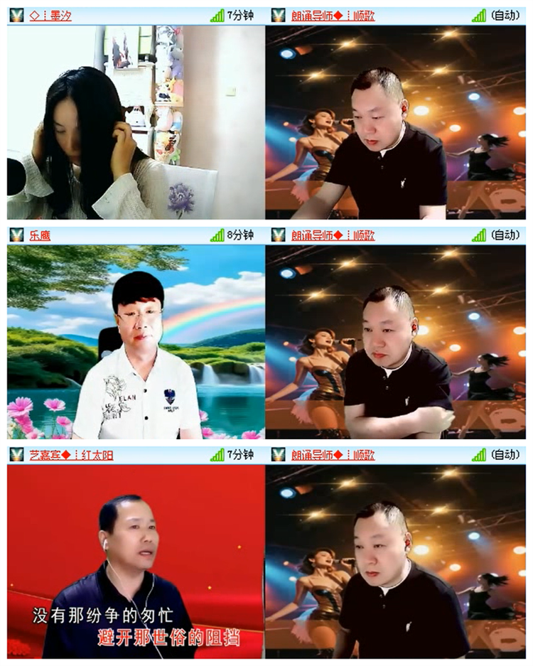飘雪🎤V娱热点