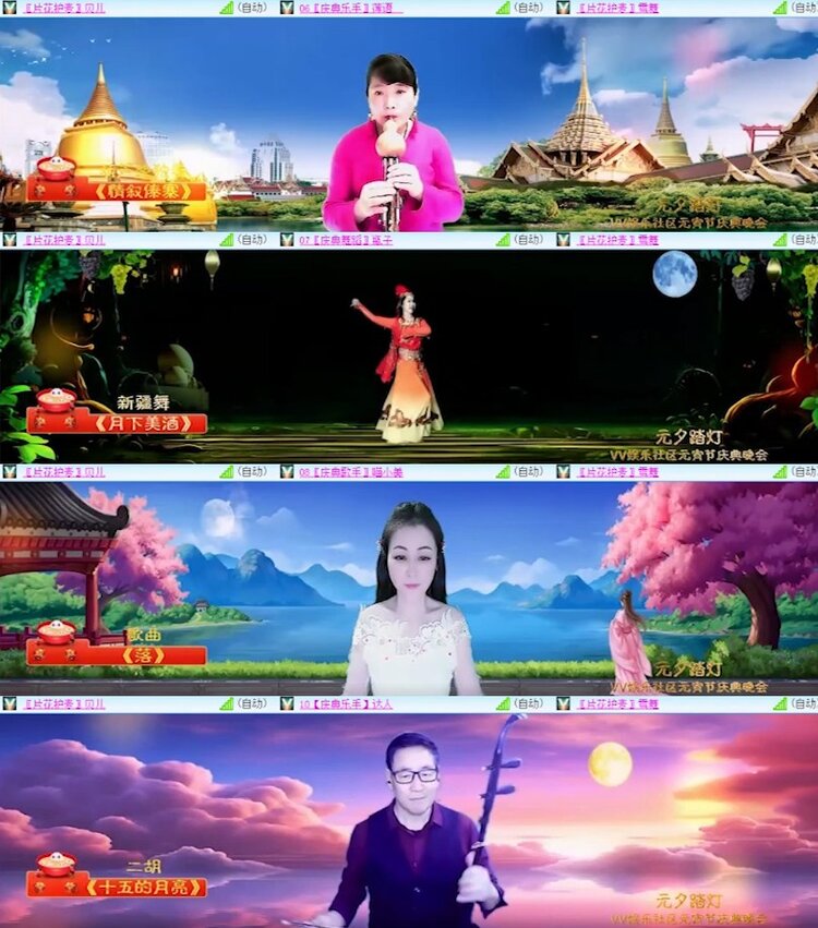 杜影🎤V娱热点