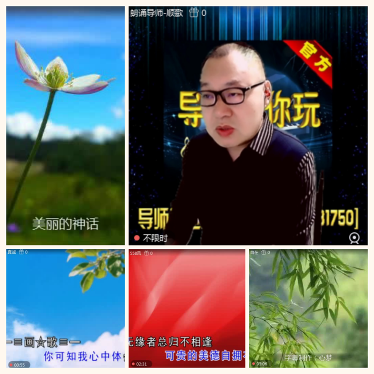 落雪🎤V娱热点