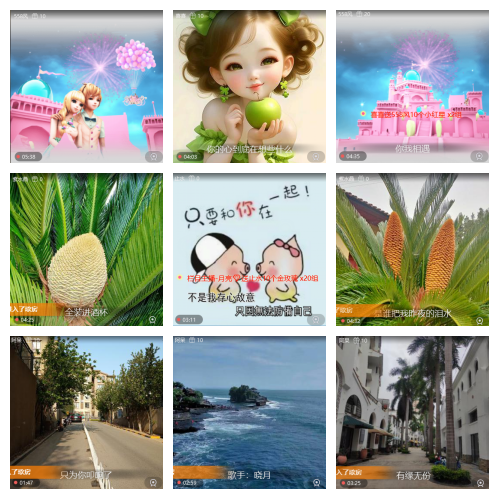 芯薇🎤V娱热点