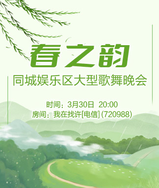 般若🎤V娱热点