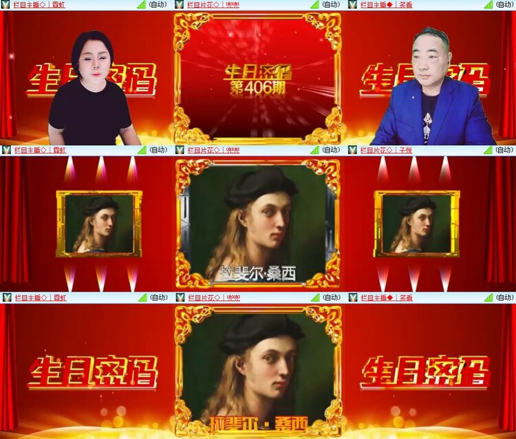 思点🎤V娱热点