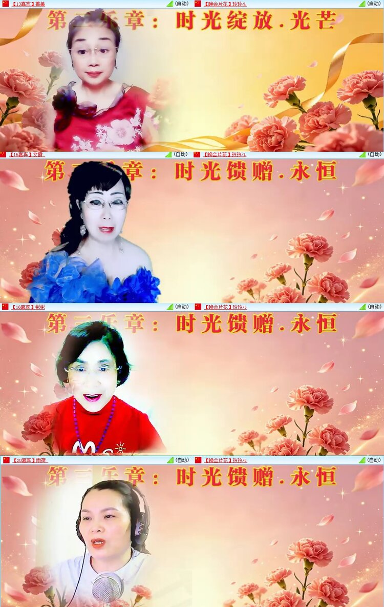 曾经🎤V娱热点