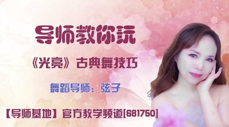 雪儿🎤V娱热点