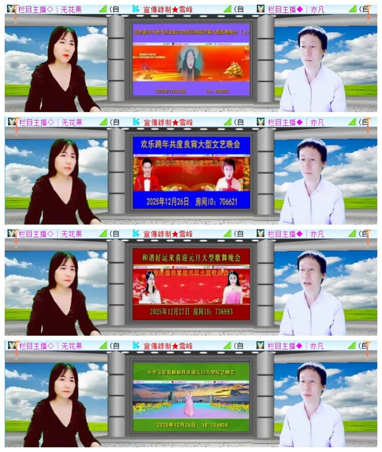 执白🎤V娱热点