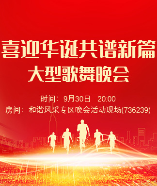 夜莺🎤Ｖ娱热点