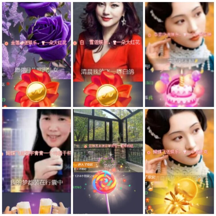 淡然🎤V娱热点