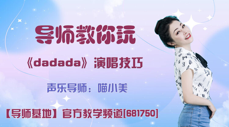 雪峰🎤V娱热点