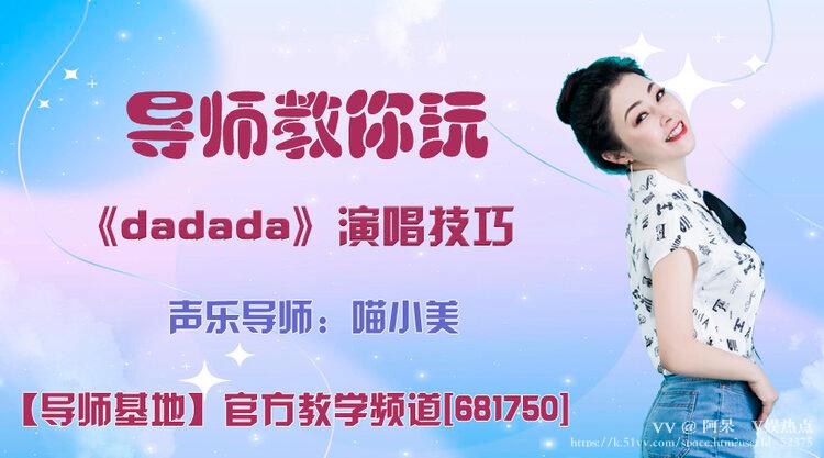阿呆🎤V娱热点