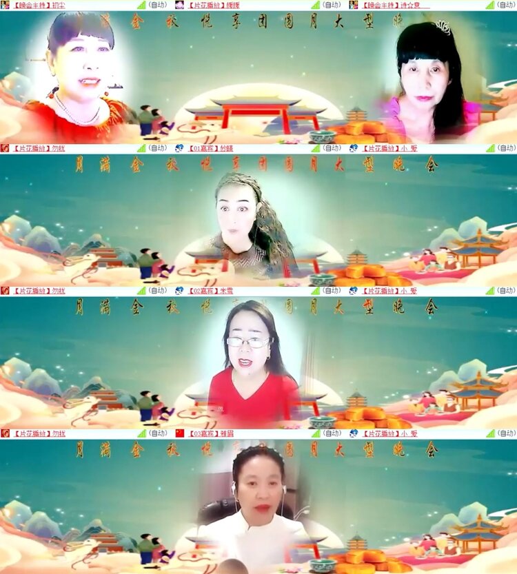 苏苏🎤V娱热点