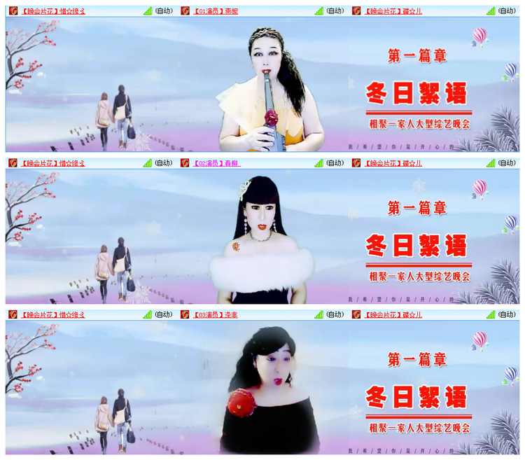 凡人🎤V娱热点