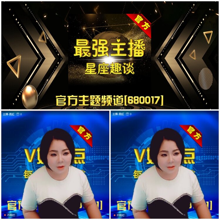 无言🎤V娱热点