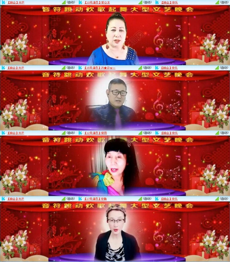 苏苏🎤V娱热点