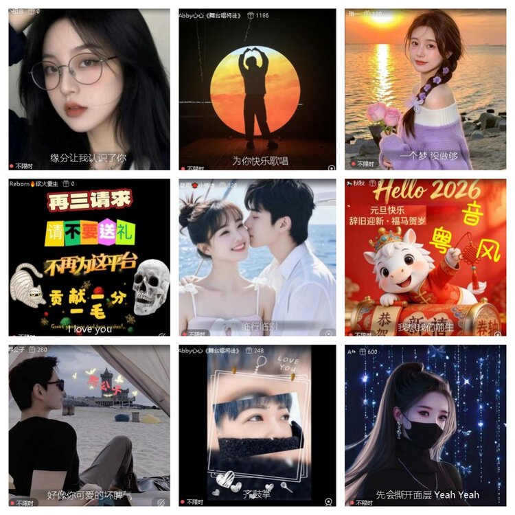 静一静🎤V娱热点