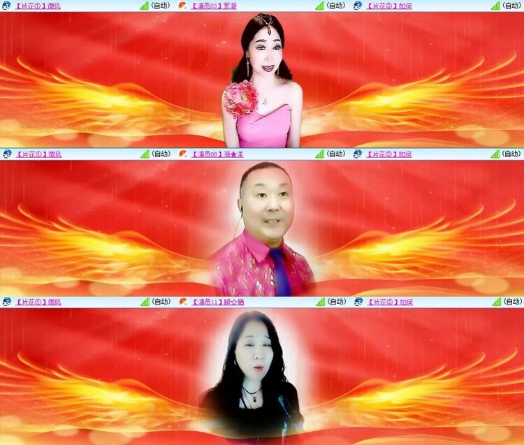 浓茶🎤V娱热点