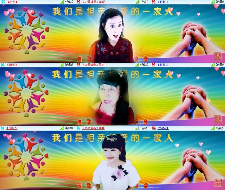 柠檬🎤V娱热点