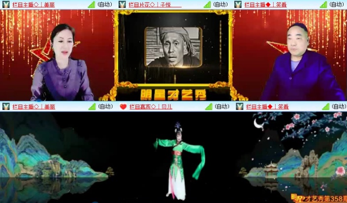 落雪🎤V娱热点