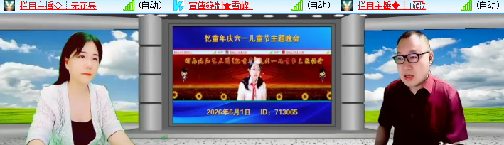 海燕🎤V娱热点