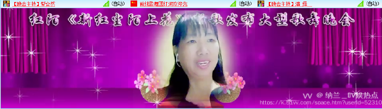 纳兰＿🎤V娱热点