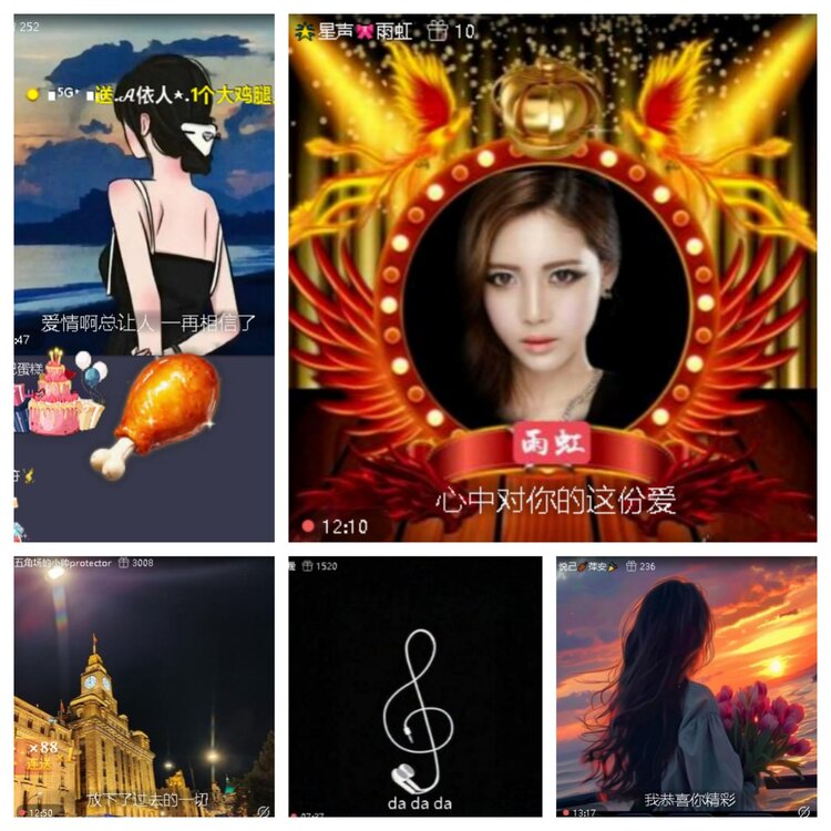 梅香🎤V娱热点