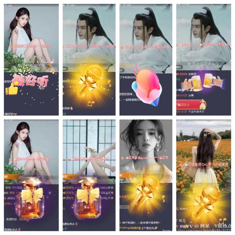 阿呆🎤V娱热点