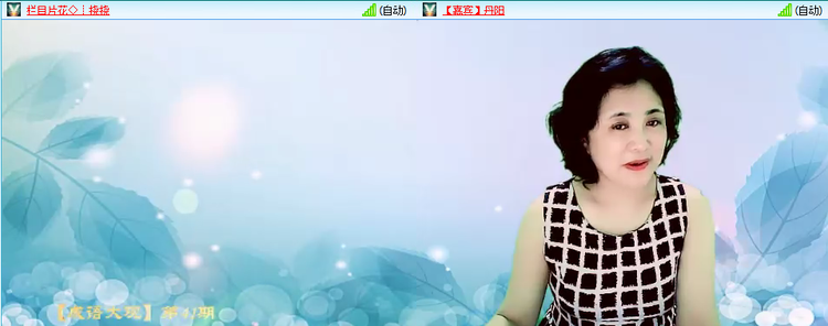 飞翔🎤V娱热点