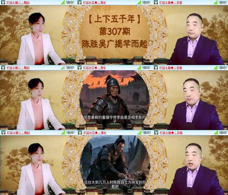 浓茶🎤V娱热点