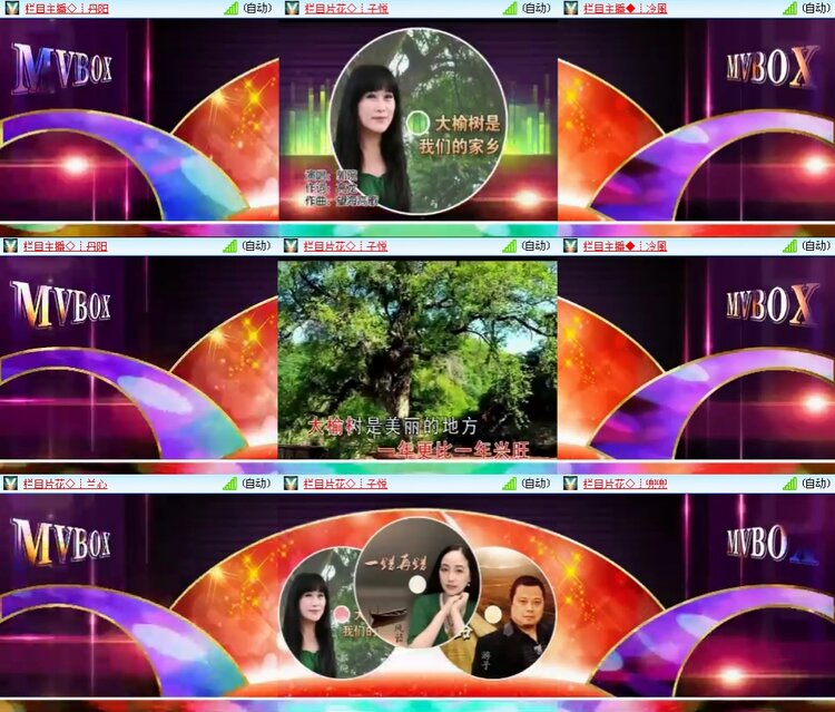 思点🎤V娱热点